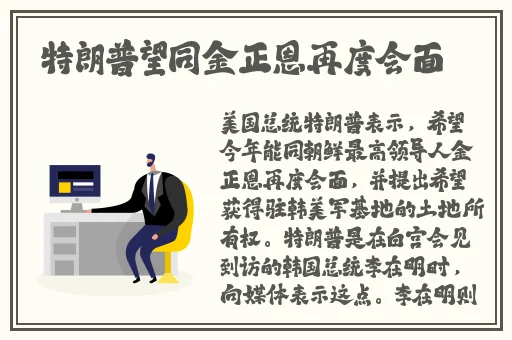 亲吻拨萝卜外国日本韩国动漫视频拨萝卜外国